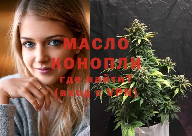 ТГК Wax  где можно купить   Нахабино 